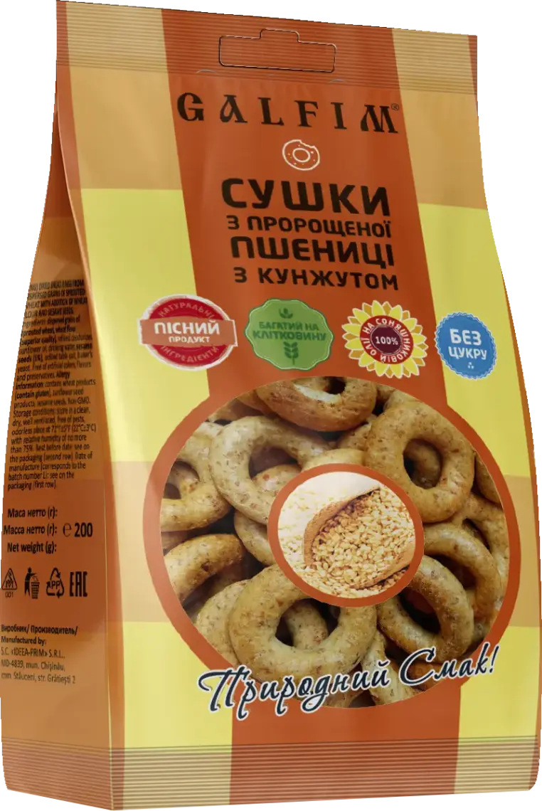 Фото 1 - Сушки Galfim з кунжутом 200 г