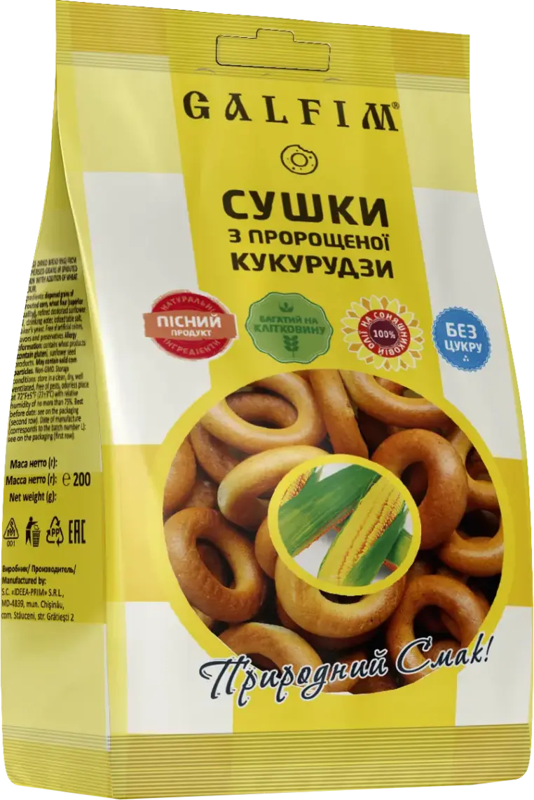 Фото 1 - Сушки Galfim з зерен пророщеної кукурудзи 200 г