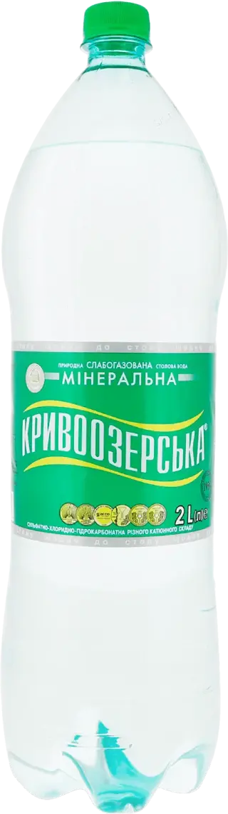 Фото 1 - Вода мінеральна Кривоозерська слабогазована 2л