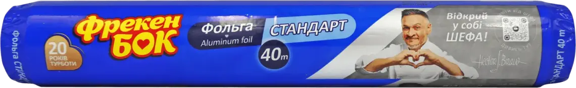 Фото 1 - Фольга Фрекен Бок Стандарт алюмінієва 40 м