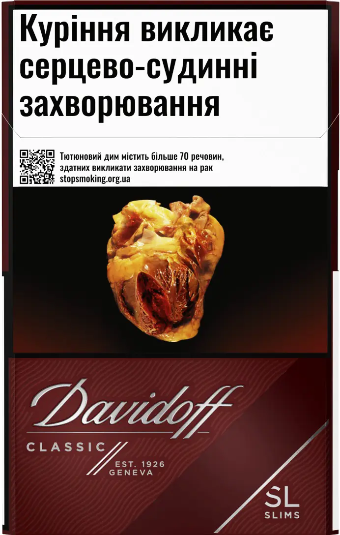 Фото 1 - Сигарети Davidoff Classic Slims