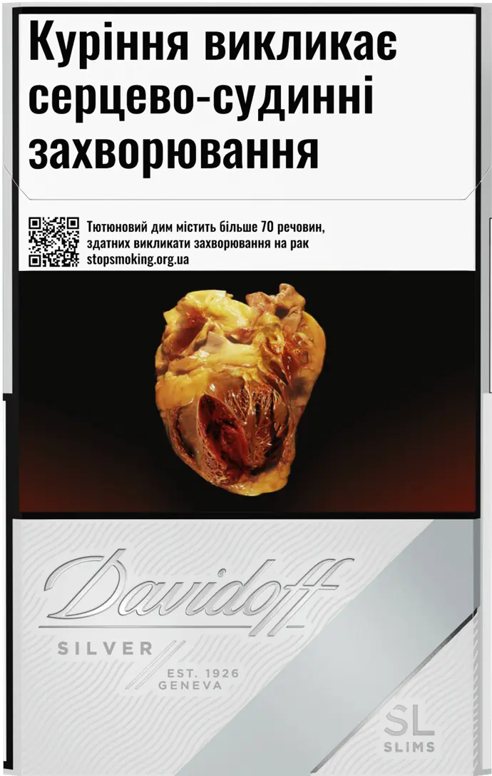 Фото 1 - Сигарети Davidoff Silver Slims