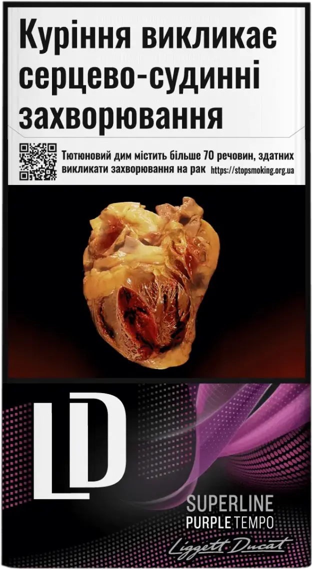 Фото 1 - Цигарки LD SUPERLINE Purple Tempo