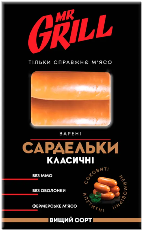Фото 1 - Сардельки Mr.Grill Класичні варені 350 г