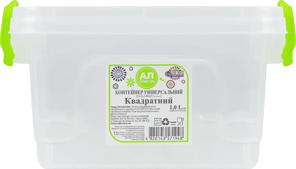 Фото 1 - Контейнер Ал-Пластик універсальний квадратний 1 л