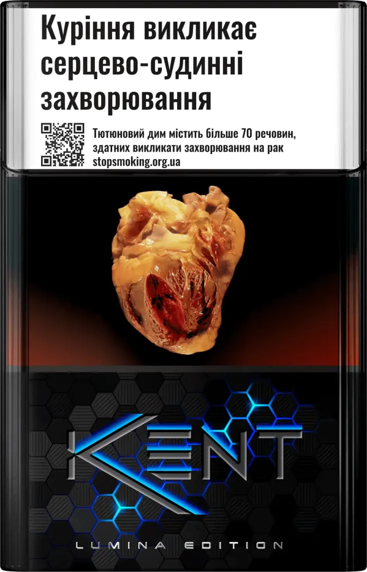 Фото 1 - Цигарки Kent Lumina 20 шт