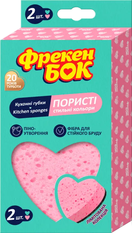Фото 1 - Губки кухонні Фрекен Бок Серце 2 шт