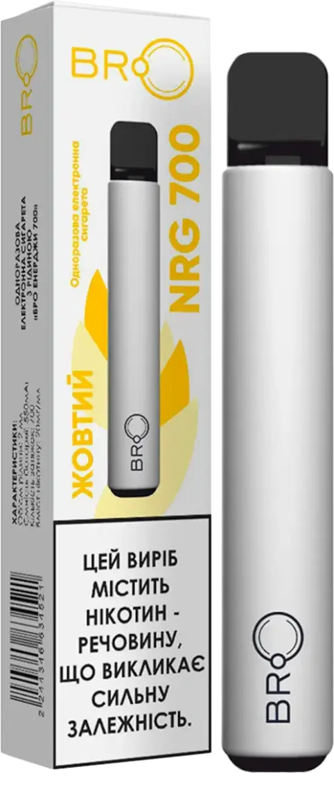 Фото 1 - Одноразова електронна сигарета Bro Energy NRG Жовтий з рідиною 2 мл 700 затяжок