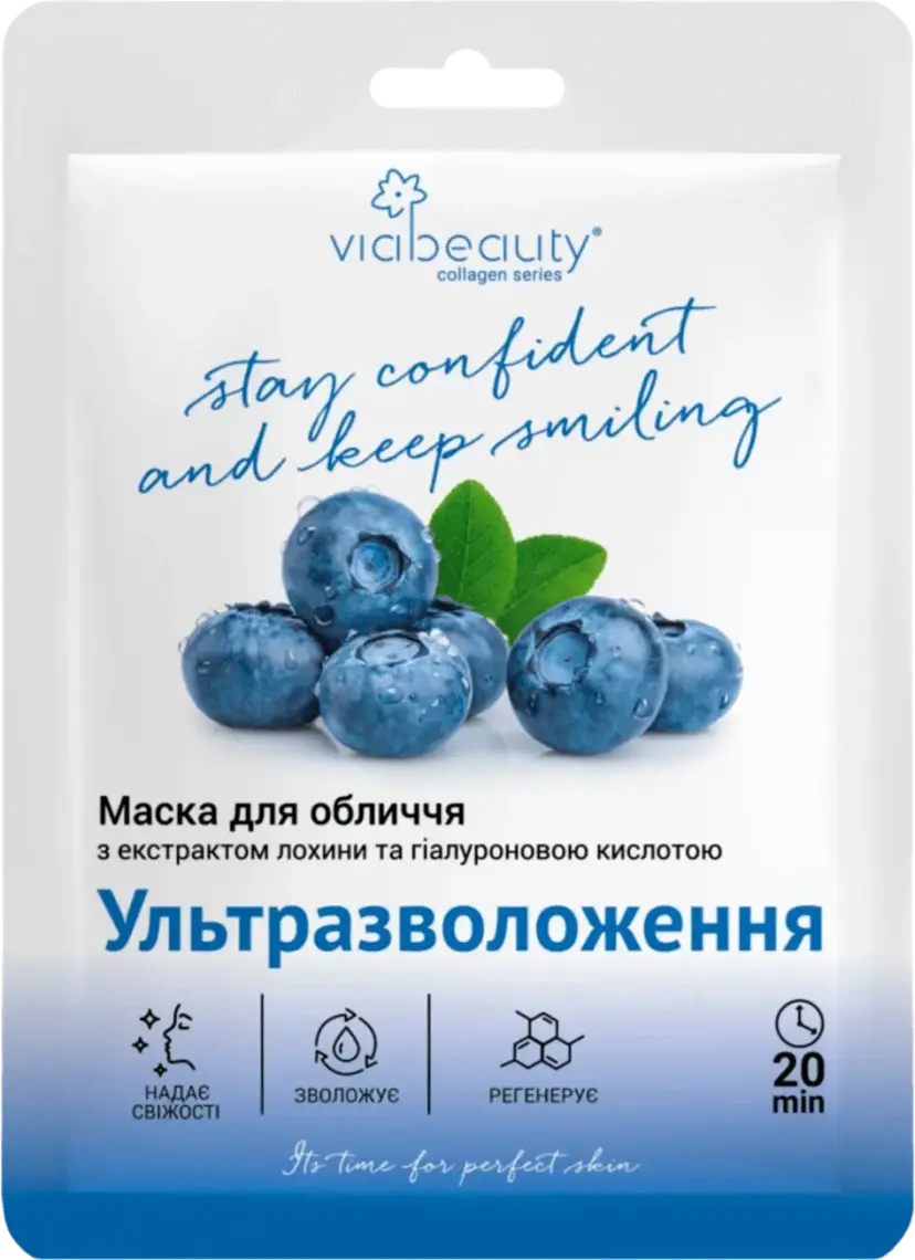 Фото 1 - Маска тканинна Via Beauty Ультразволоження для обличчя 25 мл