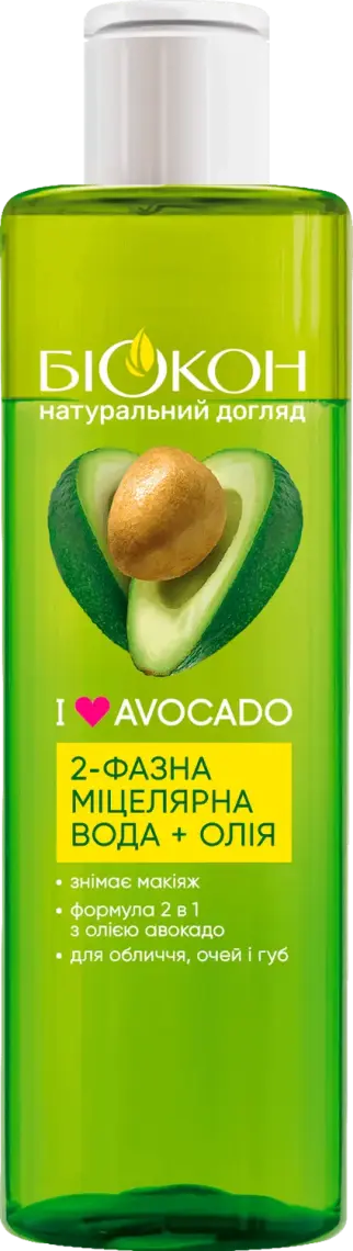 Фото 1 - Двохфазна міцелярна вода + олія Біокон I love avocado 200 мл