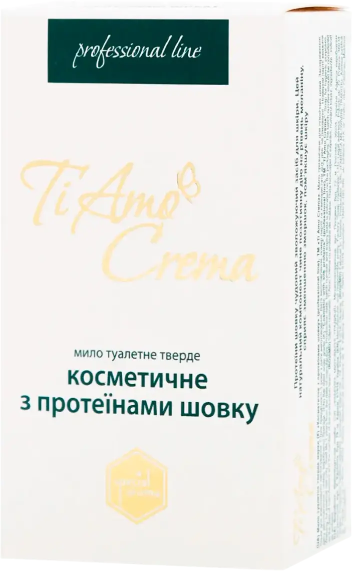 Фото 1 - Мило Ti Amo Crema з протеїнами шовку косметичне туалетне тверде 115 г