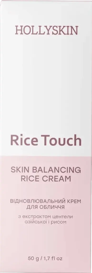 Фото 1 - Крем для обличчя Hollyskin Rice Touch з екстрактом центели азійської і рисом 50 мл