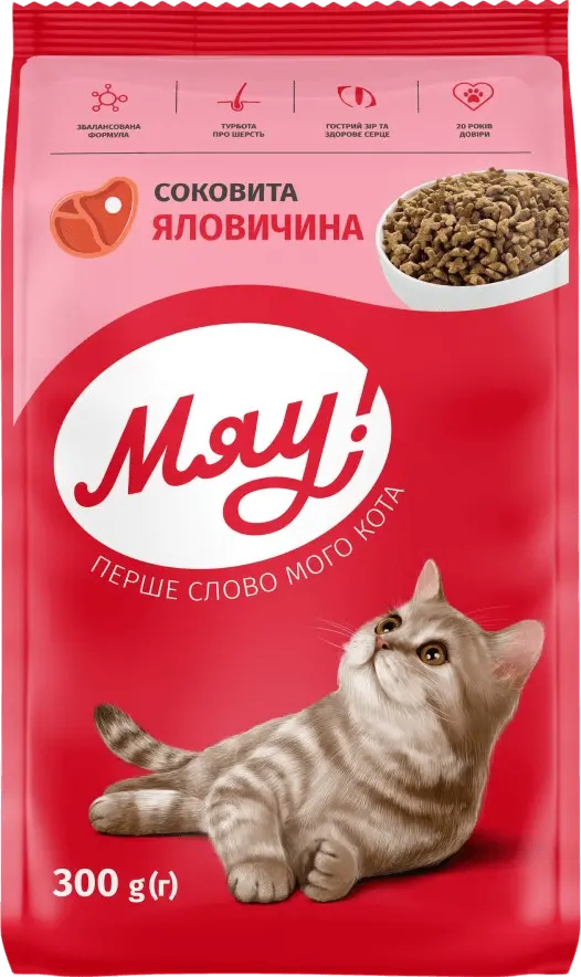Фото 1 - Сухий корм для котів Мяу! з яловичиною 300 г