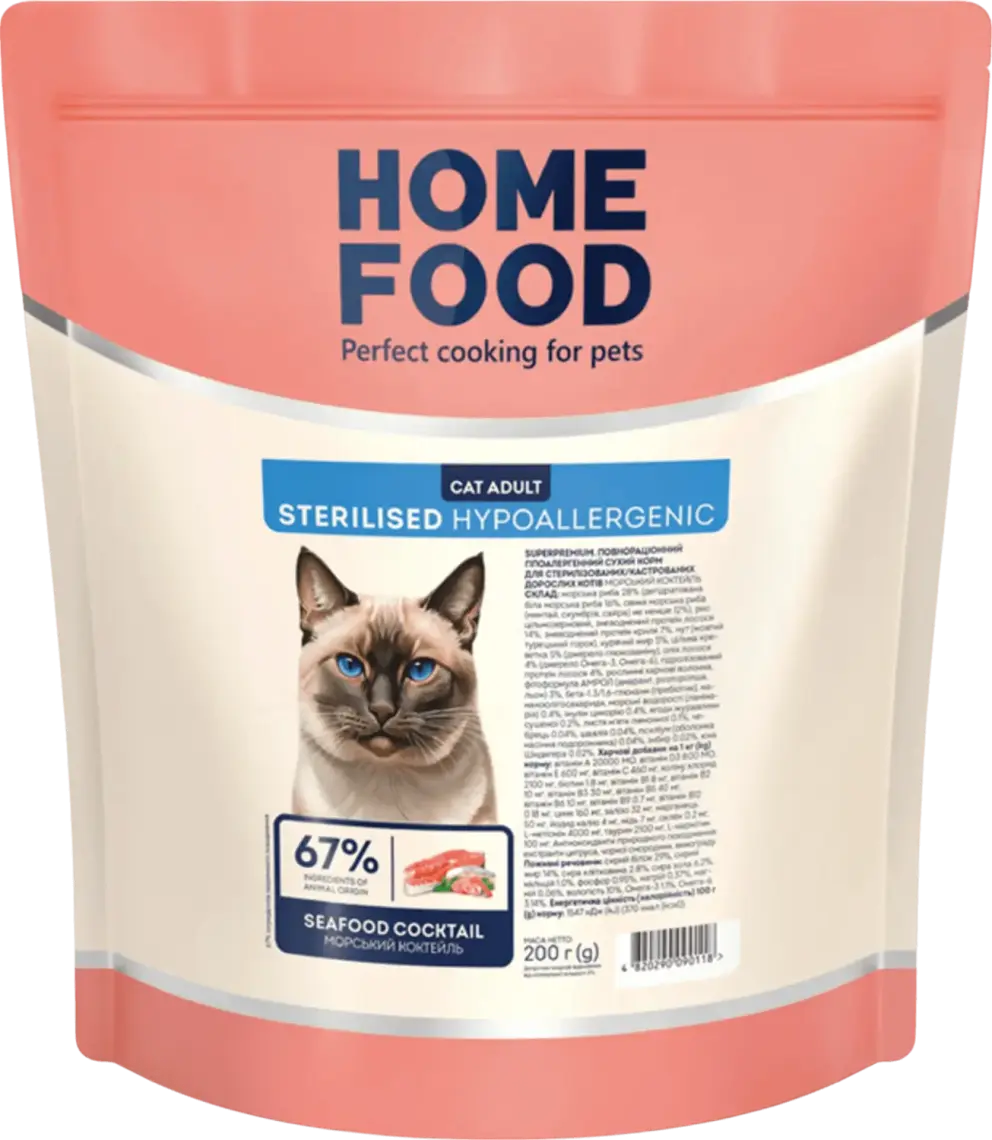 Фото 1 - Сухий корм для котів Home Food Морський коктейль гіпоалергенний 200 г