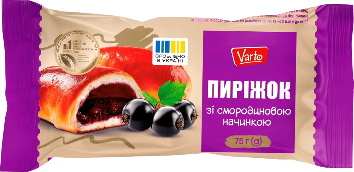 Фото 1 - Пиріжок Varto зі смородиновою начинкою 75 г
