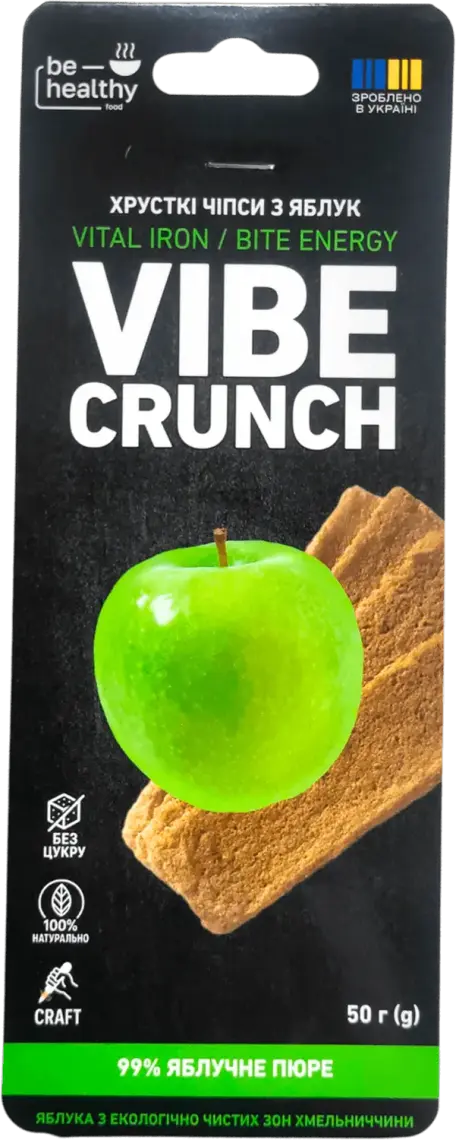 Фото 1 - Чипси Vibe Crunch Хрусткі з яблук 50 г