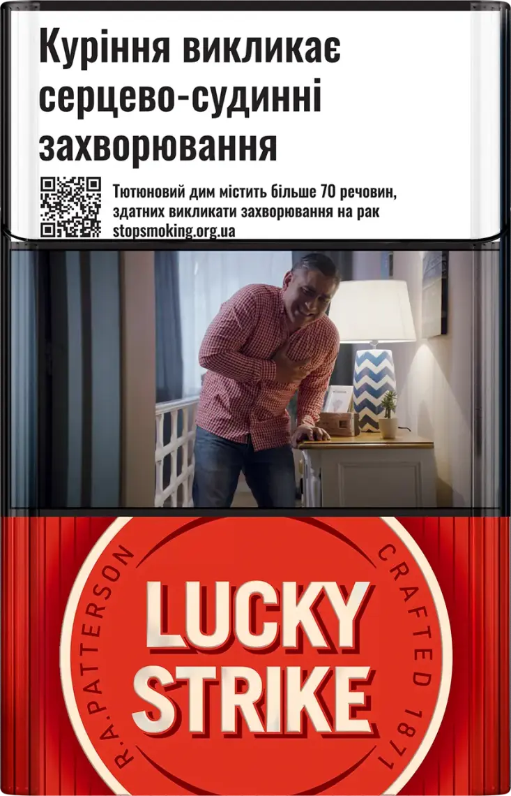 Цигарки з фільтром Lucky Strike Crafted 1871 Red купить онлайн