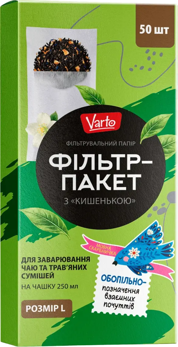 Фото 1 - Фільтр-пакет Varto для заварювання чаю та трав'яних сумішей розмір L 50 шт