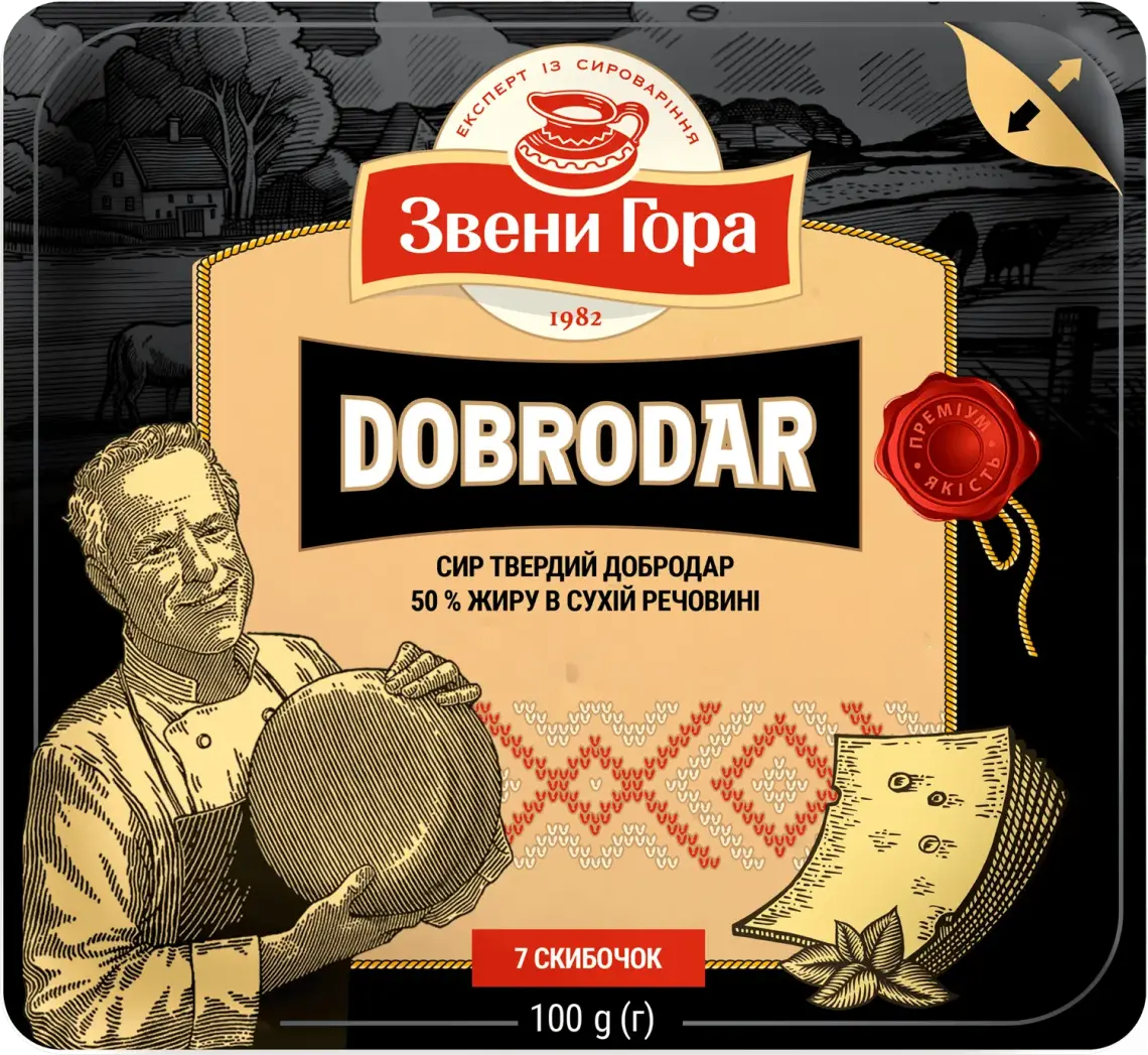 Фото 1 - Сир Звени Гора Добродар 50% нарізка 100 г
