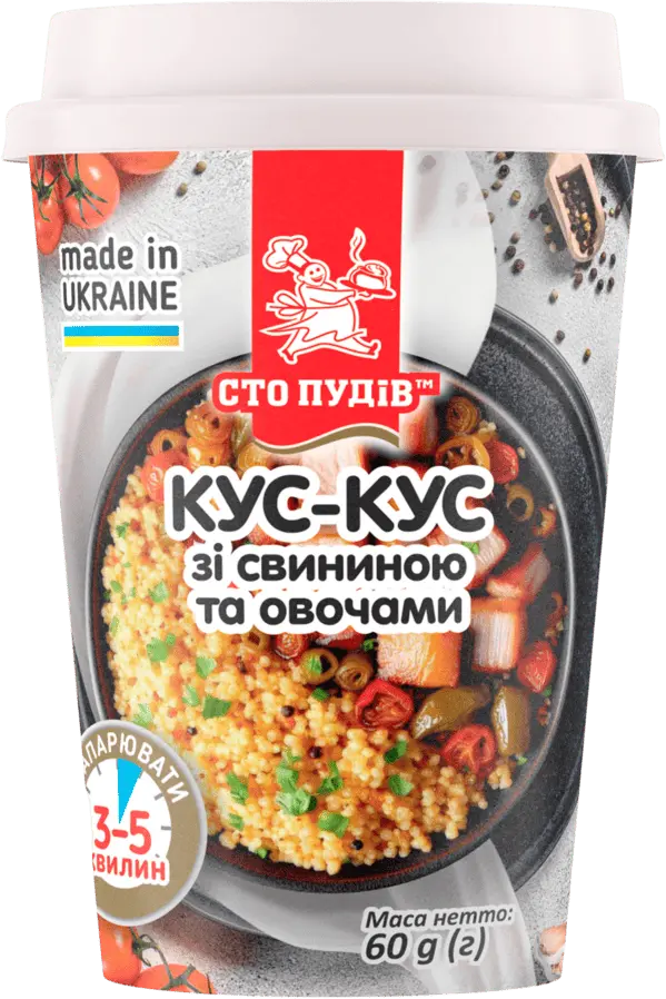 Фото 1 - Кускус Сто пудів зі свининою та овочами 60 г