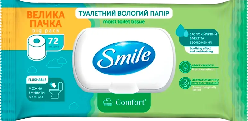 Фото 1 - Вологий туалетний папір Smile Comfort 72 шт
