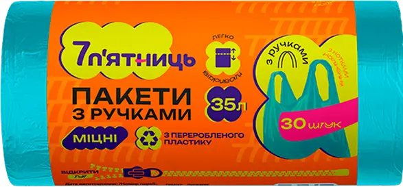 Фото 1 - Пакети для сміття 7 п'ятниць з ручками бірюзові 35 л 30 шт