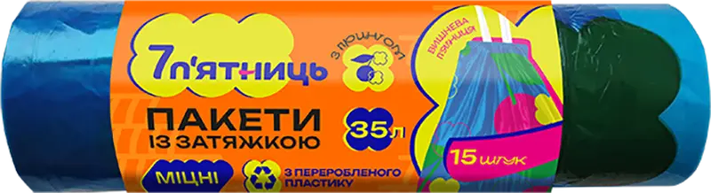 Фото 1 - Пакети для сміття 7 п'ятниць Вишнева п'ятниця з затяжками 35 л 15 шт