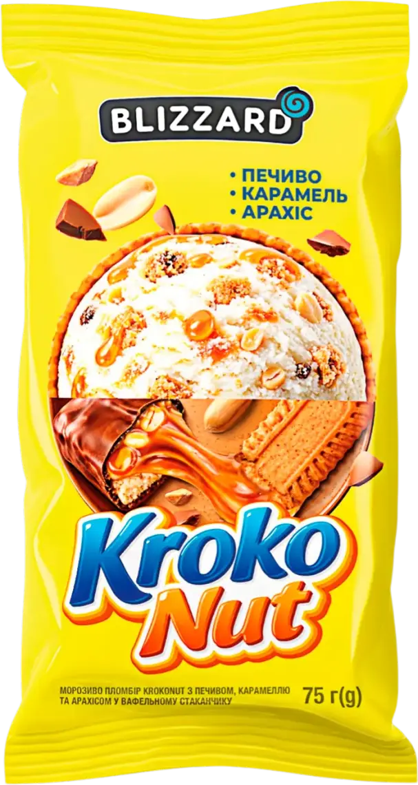 Фото 1 - Морозиво Blizzard Krokonut з печивом, карамеллю та горіхами 75 г