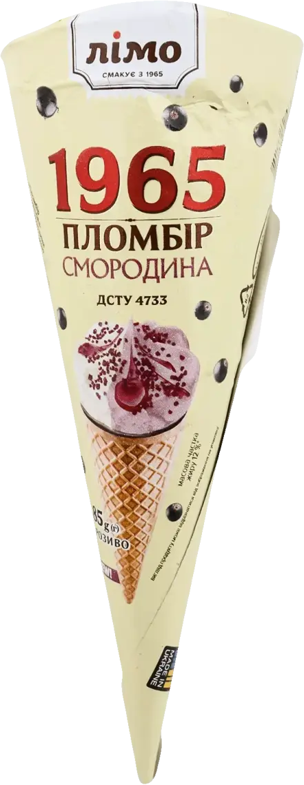 Фото 1 - Морозиво Лімо Пломбір 1965 та Смородина 85 г