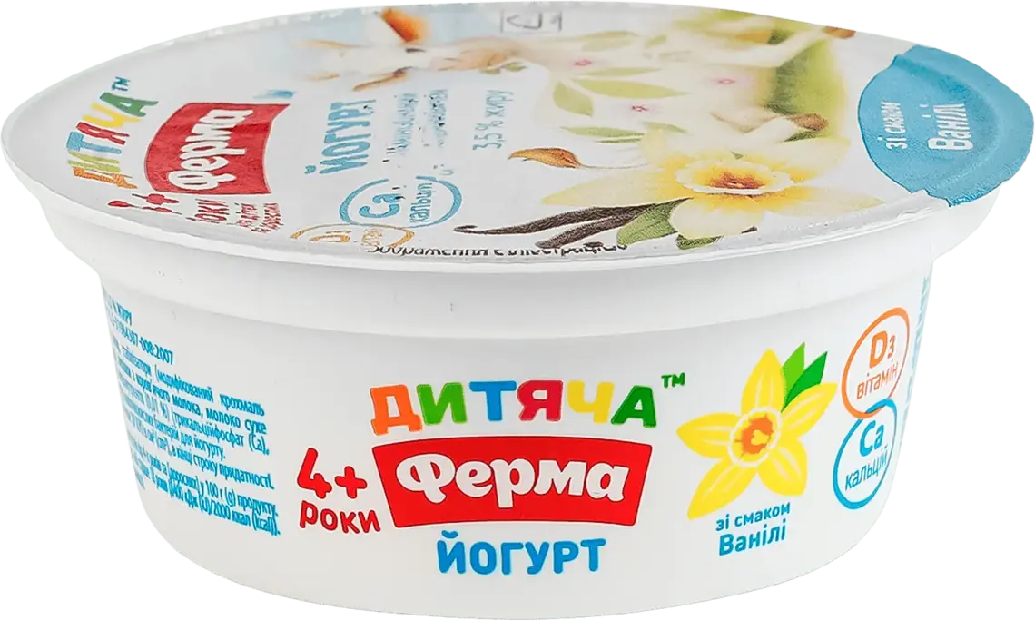 Фото 1 - Йогурт Дитяча Ферма Ваніль вітамінізований 3.7% 120 г