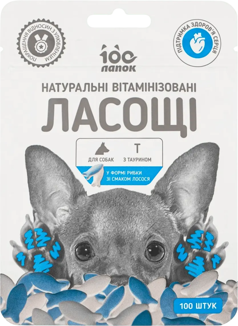 Фото 1 - Ласощі для собак 100 лапок зі смаком лосося вітамінізовані 70 г