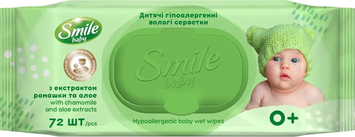 Фото 1 - Серветки Smile Baby вологі дитячі антибактеріальні з екстрактом алое і ромашки 72 шт
