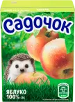 Фото 29 - Соки та нектари