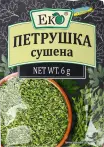 Фото 26 - Спеції та приправи