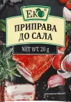 Фото 4 - Спеції та приправи