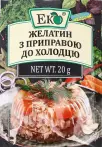 Фото 5 - Спеції та приправи