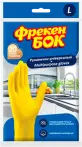 Фото 9 - Рукавиці господарчі