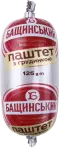 Фото 9 - Паштеты