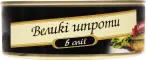 Фото 33 - Рибні консерви