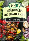 Фото 8 - Спеції та приправи
