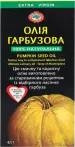 Фото 5 - Рослинна олія