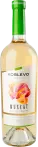Фото 9 - Koblevo