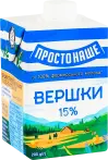 Фото 18 - Вершки