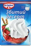 Фото 12 - Продукти для випічки