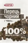 Фото 38 - Спеції та приправи