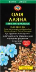 Фото 6 - Рослинна олія