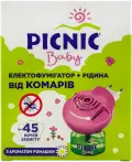 Фото 10 - Picnic