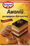 Фото 15 - Продукти для випічки