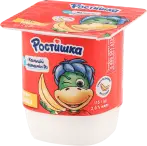 Фото 6 - Йогурти