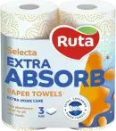 Фото 7 - Ruta
